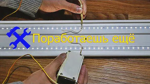 Российский LED светильник Navigator.  Ремонт отечественной техники(ЧАСТЬ 1)