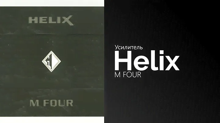 Распаковка усилителя Helix M FOUR