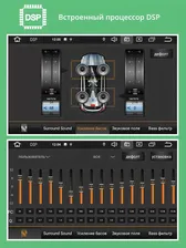 2DIN USB-магнитола Prology MPC-120 DSP на Android 9 с навигацией