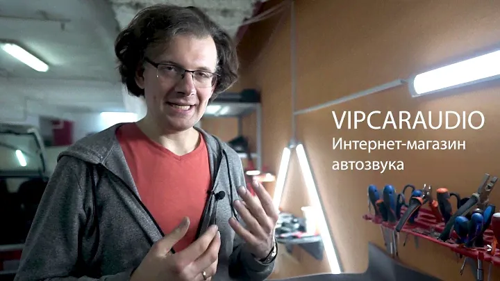 Распаковка, обзор Helix DSP Ultra , функционал, возможности подключения,